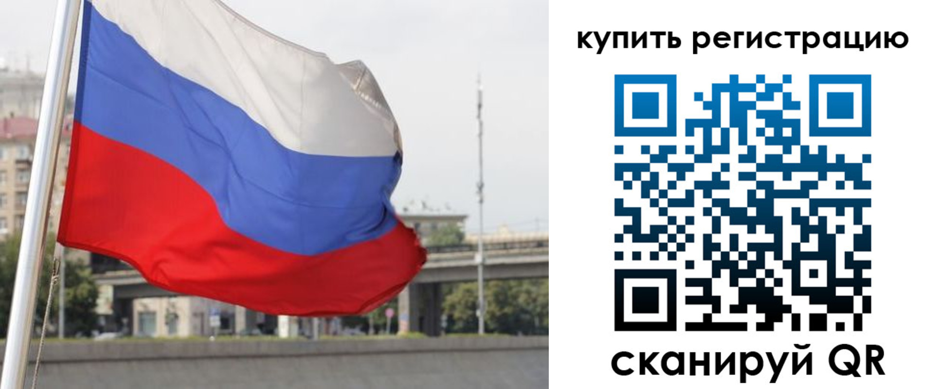 прописка паспорт в Коряжме