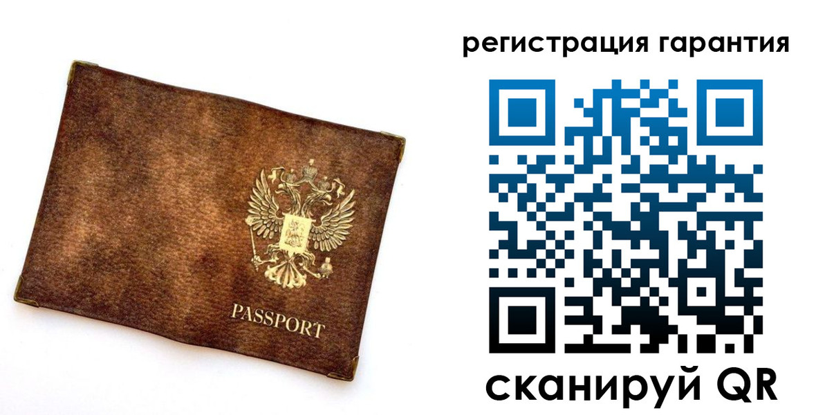 временная регистрация гарантия в Коряжме