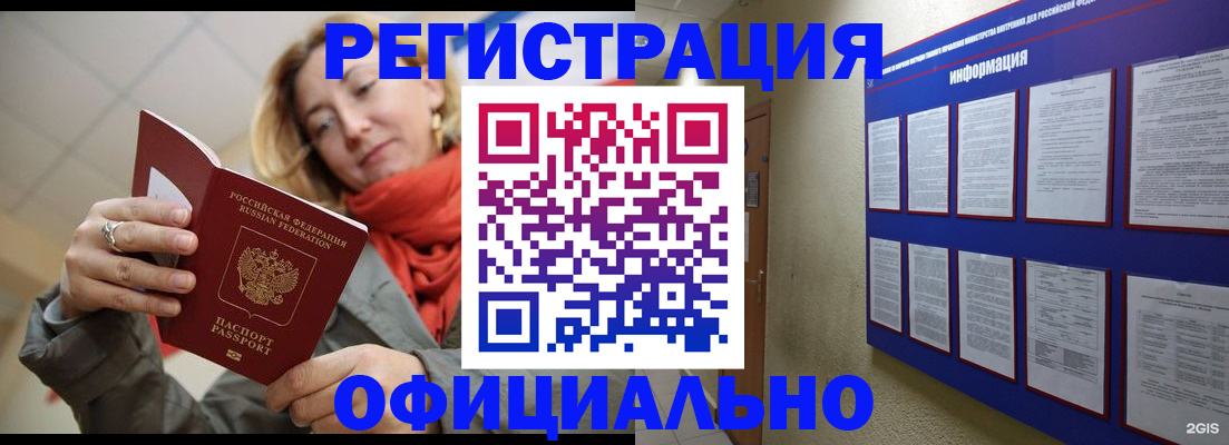 форма 3 в Коряжме