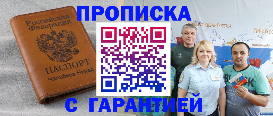 регистрация в Коряжме